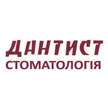 Стоматологія Дантист - логотип