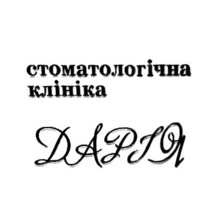 Стоматология Дария - логотип