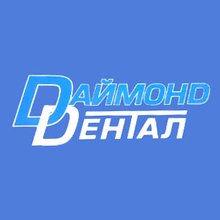 Стоматология Даймонд Дентал - логотип