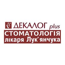 Стоматология Декалог plus - логотип
