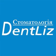 Стоматология Dent Liz - логотип