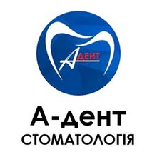 Стоматология А-Дент - логотип