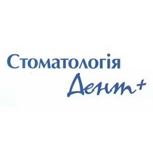 Стоматологія Dent + - логотип