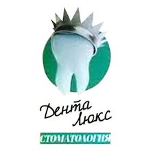 Стоматология Дента Люкс Изюм - логотип