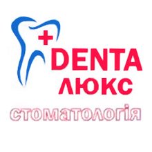 Стоматология Denta Люкс - логотип