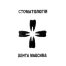 Стоматология Дента-Максима - логотип