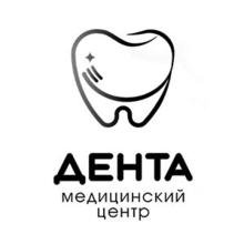 Стоматология Дента - логотип