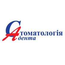 Стоматология А-Дента - логотип
