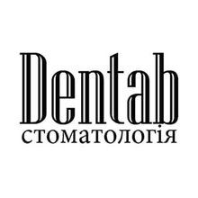 Стоматологія Dentab - логотип