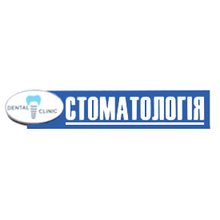 Стоматология Dental Clinic - логотип