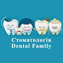 Стоматология Dental Family - логотип