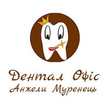 Стоматология Дентал офис Анжелы Муренец - логотип