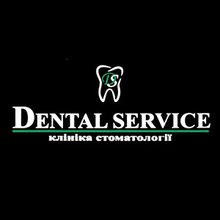 Стоматологія Dental Service - логотип