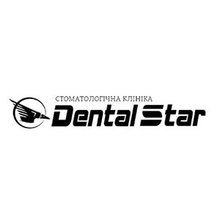 Стоматологія Dental Star - логотип