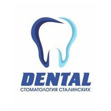 Стоматология Dental - логотип