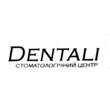 Стоматология Дентали - логотип