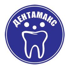 Стоматология ДентаМакс - логотип