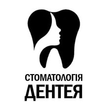 Стоматологія Дентея - логотип