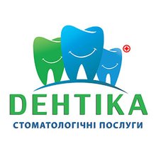 Стоматологія Дентіка - логотип