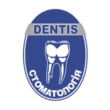 Стоматологія Дентіс - логотип