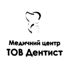 Стоматология Дентист - логотип