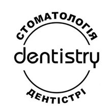 Стоматологія Dentistry - логотип