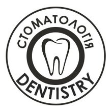 Стоматология Dentistry - логотип