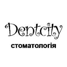 Стоматология ДентСити - логотип