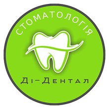 Стоматологія Ді-Дентал - логотип