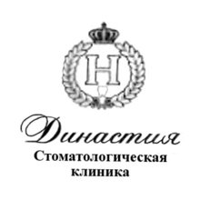 Стоматология Династия - логотип