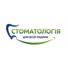 Стоматологія для всієї родини - логотип