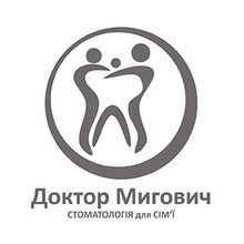 Стоматология доктор Мигович - логотип