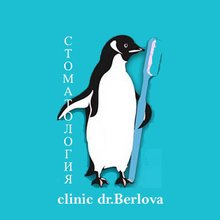 Стоматология доктора Берловой - логотип