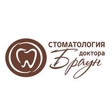 Стоматология доктора Браун - логотип