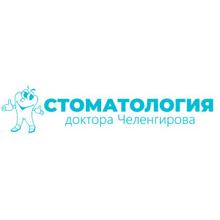 Стоматологическая клиника «Стоматология доктора Челенгирова» - логотип