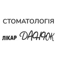 Стоматология доктора Данюк - логотип