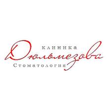 Стоматология доктора Дюльмезова - логотип