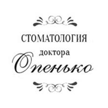 Стоматология доктора Опенько - логотип