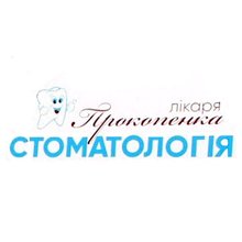 Стоматология доктора Прокопенко - логотип