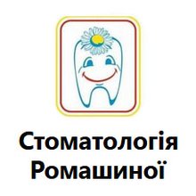 Стоматология доктора Ромашиной - логотип