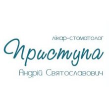 Стоматология Dr. Pristupa - логотип
