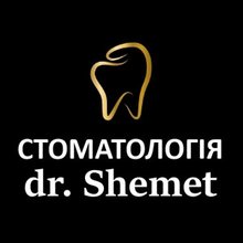 Стоматология Dr. Shemet - логотип
