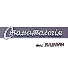 Стоматология Dr.Karayim - логотип