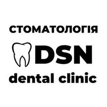 Стоматологія DSN dental clinic - логотип