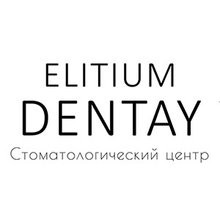 Стоматология Elitium Dentay - логотип