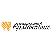 Стоматология Ермаковых - логотип
