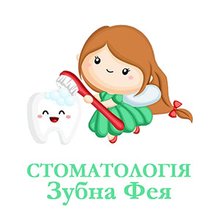 Стоматологія Fairy dent - логотип
