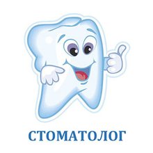 Стоматология ФЛП Цапко Александр Дмитриевич - логотип