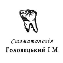 Стоматология, ФЛП Головецкий Игорь Марьянович - логотип Стоматология, ФЛП Головецкий Игорь Марьянович - логотип