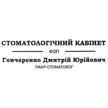 Стоматология ФЛП Гончаренко Дмитрий Юрьевич - логотип